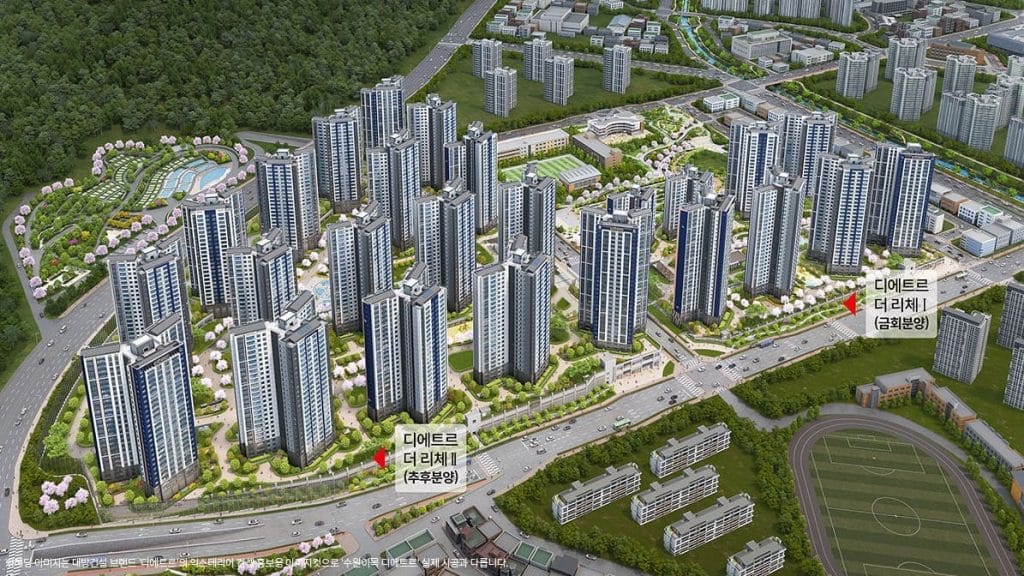 수원 이목지구 디에트르 사업개요