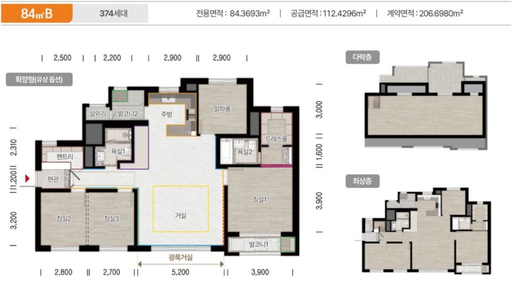 수원 아파트 분양 정보 디에트르 84㎡